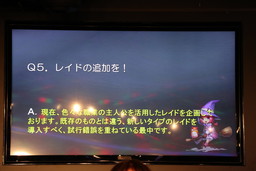 画像ギャラリー No.025のサムネイル画像 / 「『アトランティカ』ファン感謝祭 2018」をレポート。スマホゲーム「LEGACY OF ATLANTIS」などが発表された