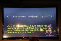 画像ギャラリー No.027のサムネイル画像 / 「『アトランティカ』ファン感謝祭 2018」をレポート。スマホゲーム「LEGACY OF ATLANTIS」などが発表された