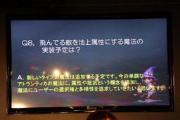 画像ギャラリー No.028のサムネイル画像 / 「『アトランティカ』ファン感謝祭 2018」をレポート。スマホゲーム「LEGACY OF ATLANTIS」などが発表された