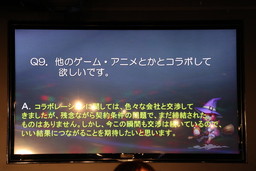 画像ギャラリー No.029のサムネイル画像 / 「『アトランティカ』ファン感謝祭 2018」をレポート。スマホゲーム「LEGACY OF ATLANTIS」などが発表された