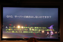 画像ギャラリー No.030のサムネイル画像 / 「『アトランティカ』ファン感謝祭 2018」をレポート。スマホゲーム「LEGACY OF ATLANTIS」などが発表された