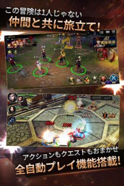 画像ギャラリー No.004のサムネイル画像 / アクションMMORPG「LEGACY OF ATLANTIS」，11月30日の11時30分よりサービスを開始