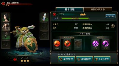 画像ギャラリー No.006のサムネイル画像 / アクションMMORPG「LEGACY OF ATLANTIS」，11月30日の11時30分よりサービスを開始