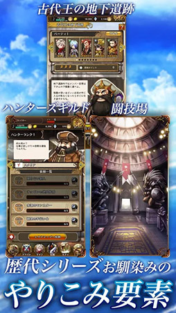 アークザラッド R