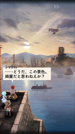 アークザラッド R