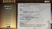画像ギャラリー No.012のサムネイル画像 / “運”がリソースのローグライクRPG「Ark Noir」,SteamとPLAYISMで配信開始