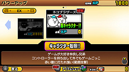 画像ギャラリー No.009のサムネイル画像 / 「ふたりで！にゃんこ大戦争」プレイレポート。大人気スマートフォン用アプリが，Switch用ソフトとなってワイワイと遊べるゲームに進化