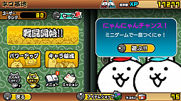 画像ギャラリー No.014のサムネイル画像 / 「ふたりで！にゃんこ大戦争」プレイレポート。大人気スマートフォン用アプリが，Switch用ソフトとなってワイワイと遊べるゲームに進化