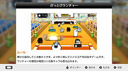 画像ギャラリー No.015のサムネイル画像 / 「ふたりで！にゃんこ大戦争」プレイレポート。大人気スマートフォン用アプリが，Switch用ソフトとなってワイワイと遊べるゲームに進化