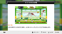 画像ギャラリー No.017のサムネイル画像 / 「ふたりで！にゃんこ大戦争」プレイレポート。大人気スマートフォン用アプリが，Switch用ソフトとなってワイワイと遊べるゲームに進化