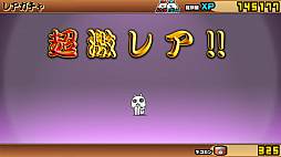 画像ギャラリー No.021のサムネイル画像 / 「ふたりで！にゃんこ大戦争」プレイレポート。大人気スマートフォン用アプリが，Switch用ソフトとなってワイワイと遊べるゲームに進化