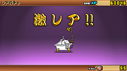 画像ギャラリー No.025のサムネイル画像 / 「ふたりで！にゃんこ大戦争」プレイレポート。大人気スマートフォン用アプリが，Switch用ソフトとなってワイワイと遊べるゲームに進化