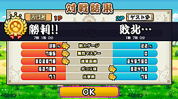 画像ギャラリー No.003のサムネイル画像 / Switch「ふたりで！にゃんこ大戦争」，2020年7月16日に「対戦モード」が追加。特製ポーチ付きの記念パッケージは本日から予約受付を開始