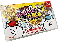 Switch「ふたりで！にゃんこ大戦争」，2020年7月16日に「対戦モード」が追加。特製ポーチ付きの記念パッケージは本日から予約受付を開始