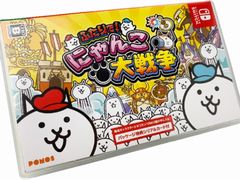 Nintendo Switch版「ふたりで！にゃんこ大戦争」，2020年12月3日にパッケージ版が発売