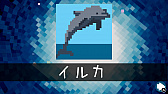 画像ギャラリー No.005のサムネイル画像 / 「ピクセル」シリーズ最新作「ピクセル ライン DX ニューパズル500!」を7月26日に配信開始