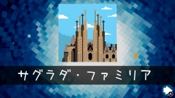 画像ギャラリー No.003のサムネイル画像 / シリーズ最新作「ピクセル ライン DX ニューパズル500!」が本日配信開始