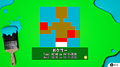 画像ギャラリー No.003のサムネイル画像 / ダウンロードソフト「ピクセル カラーズ」の新しいスクリーンショットが公開