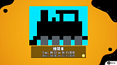 画像ギャラリー No.005のサムネイル画像 / ダウンロードソフト「ピクセル カラーズ」の新しいスクリーンショットが公開