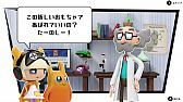 画像ギャラリー No.011のサムネイル画像 / ダウンロードソフト「ピクセル カラーズ」の新しいスクリーンショットが公開