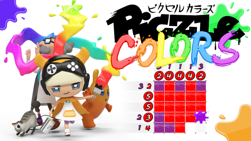画像ギャラリー No.001のサムネイル画像 / 「ピクセル カラーズ」の配信日が1月31日に決定。全300問のイラストロジックが楽しめる