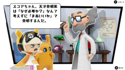 画像ギャラリー No.007のサムネイル画像 / 「ピクセル カラーズ」の配信日が1月31日に決定。全300問のイラストロジックが楽しめる