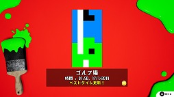 画像ギャラリー No.004のサムネイル画像 / パズルゲーム「ピクセル カラーズ」の無料体験版が配信開始