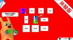 画像ギャラリー No.005のサムネイル画像 / パズルゲーム「ピクセル カラーズ」の無料体験版が配信開始