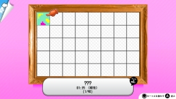 画像ギャラリー No.005のサムネイル画像 / 「ピクセル カラーズ」がアップデート。4月11日までの期間限定で25%OFFになるセールも実施