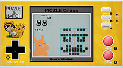 画像ギャラリー No.004のサムネイル画像 / 「ピクセル カラーズ」で遊べるシークレットゲームが公開。2020年3月5日まで50％オフのセールも