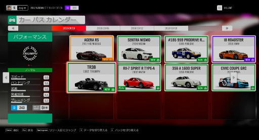 画像ギャラリー No.009のサムネイル画像 / 「Forza Horizon 4」レビュー。移り変わる季節のなかで“まごうことなきイギリスの姿”が再現されている
