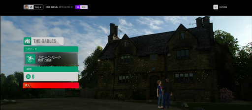 画像ギャラリー No.010のサムネイル画像 / 「Forza Horizon 4」レビュー。移り変わる季節のなかで“まごうことなきイギリスの姿”が再現されている
