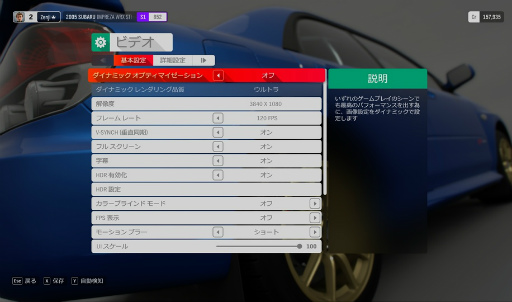 画像ギャラリー No.016のサムネイル画像 / 「Forza Horizon 4」レビュー。移り変わる季節のなかで“まごうことなきイギリスの姿”が再現されている