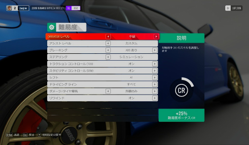 画像ギャラリー No.022のサムネイル画像 / 「Forza Horizon 4」レビュー。移り変わる季節のなかで“まごうことなきイギリスの姿”が再現されている