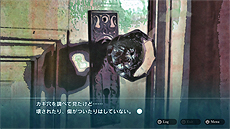 画像ギャラリー No.017のサムネイル画像 / 探偵 神宮寺三郎シリーズの新章「ダイダロス：ジ・アウェイクニング・オブ・ゴールデンジャズ」がSteamとPS4，Switchで2018年に発売