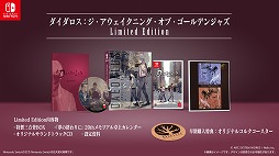 画像ギャラリー No.021のサムネイル画像 / ［TGS 2018］発売日が12月13日に決定＆Limited Editionが同時発売。「ダイダロス：ジ・アウェイクニング・オブ・ゴールデンジャズ」ステージレポート