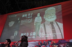 画像ギャラリー No.023のサムネイル画像 / ［TGS 2018］発売日が12月13日に決定＆Limited Editionが同時発売。「ダイダロス：ジ・アウェイクニング・オブ・ゴールデンジャズ」ステージレポート