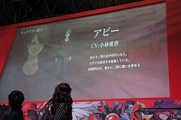 画像ギャラリー No.024のサムネイル画像 / ［TGS 2018］発売日が12月13日に決定＆Limited Editionが同時発売。「ダイダロス：ジ・アウェイクニング・オブ・ゴールデンジャズ」ステージレポート
