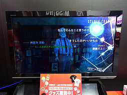 画像ギャラリー No.005のサムネイル画像 / ［TGS 2018］「ダイダロス：ジ・アウェイクニング・オブ・ゴールデンジャズ」プレイレポート。多彩なシステムが若き神宮寺三郎の物語を演出