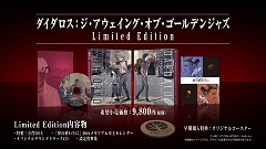 画像ギャラリー No.005のサムネイル画像 / 「ダイダロス:ジ・アウェイクニング・オブ・ゴールデンジャズ」,登場人物やゲームシステムの一部を確認できるティザーPVが公開