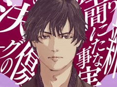 「ダイダロス：ジ・アウェイクニング・オブ・ゴールデンジャズ」，登場人物やゲームシステムの一部を確認できるティザーPVが公開