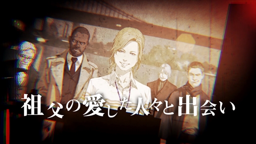 画像ギャラリー No.003のサムネイル画像 / 「ダイダロス:ジ・アウェイクニング・オブ・ゴールデンジャズ」,物語のあらすじを確認できるストーリーPVが公開に。公式サイトの更新も