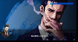 画像ギャラリー No.004のサムネイル画像 / お洒落でムーディーな,新たな神宮寺。「ダイダロス:ジ・アウェイクニング・オブ・ゴールデンジャズ」インプレッションをネタバレ無しでお届け