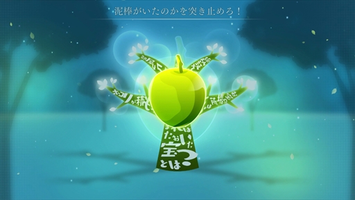 画像ギャラリー No.022のサムネイル画像 / お洒落でムーディーな,新たな神宮寺。「ダイダロス:ジ・アウェイクニング・オブ・ゴールデンジャズ」インプレッションをネタバレ無しでお届け
