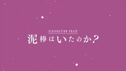 画像ギャラリー No.029のサムネイル画像 / お洒落でムーディーな,新たな神宮寺。「ダイダロス:ジ・アウェイクニング・オブ・ゴールデンジャズ」インプレッションをネタバレ無しでお届け