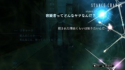 画像ギャラリー No.003のサムネイル画像 / PC版「ダイダロス:ジ・アウェイクニング・オブ・ゴールデンジャズ」の発売日が7月5日に決定