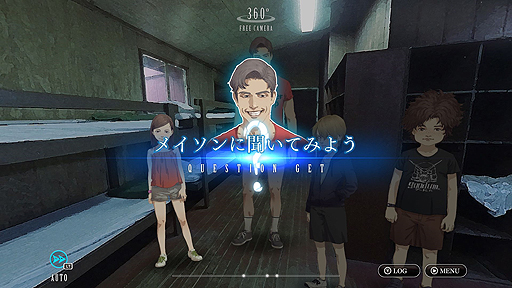 画像ギャラリー No.003のサムネイル画像 / 「探偵 神宮寺三郎」シリーズ最新作「ダイダロス:ジ・アウェイクニング・オブ・ゴールデンジャズ」のPC版がSteamで本日登場