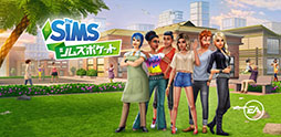 画像ギャラリー No.006のサムネイル画像 / スマホ向けシミュレーションゲーム「シムズ・ポケット」が配信開始。アンバサダーに声優の石田晴香さんが就任したことも発表に
