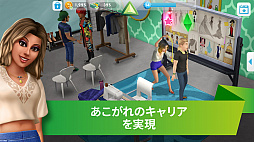 画像ギャラリー No.001のサムネイル画像 / 「シムズ・ポケット」の事前登録がGoogle Playでスタート。自身の分身“シム”を作成し,もうひとつの人生を楽しもう