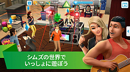 画像ギャラリー No.003のサムネイル画像 / 「シムズ・ポケット」の事前登録がGoogle Playでスタート。自身の分身“シム”を作成し,もうひとつの人生を楽しもう